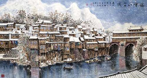 陈永健 瑞雪兆古城 纸本 画芯