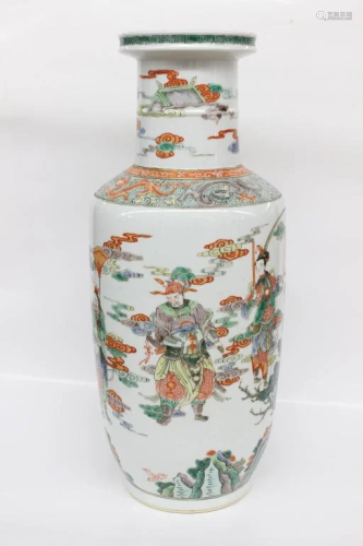 Chinese Porcelain Vase,Mark