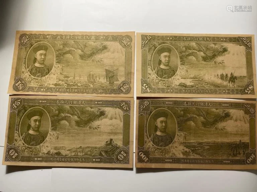 Four Chinese Paper Money