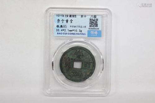 Chinese Coin