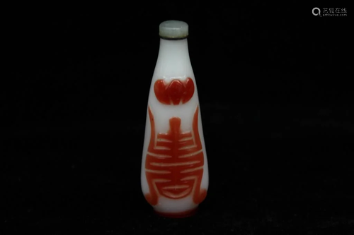 Chinese Glass Snuff Bottle