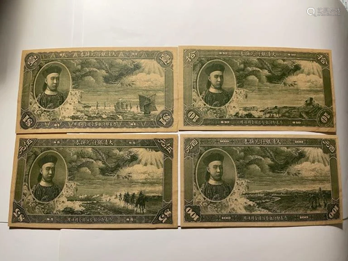 Four Chinese Paper Money