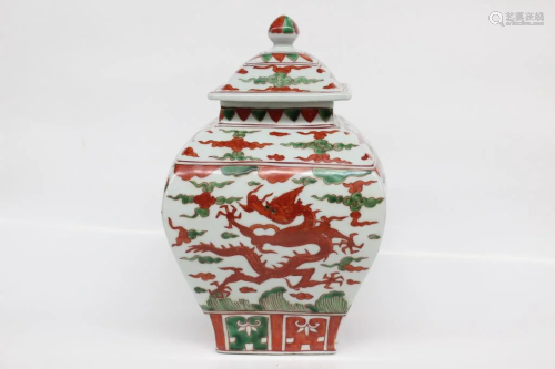 Chinese Green Red Glazed Porcelain Lid Jar