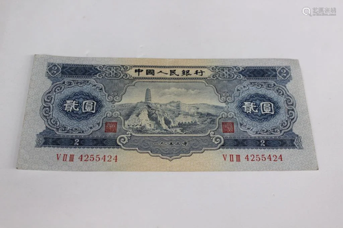 Chinese Paper Money