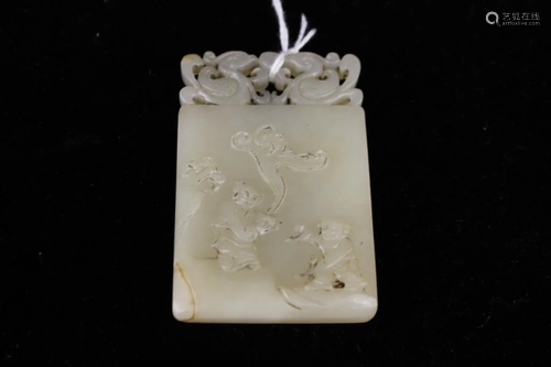 Chinese Jade Plaque Pendant