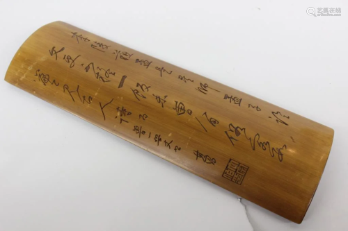 Chinese Bamboo Carved Wrist Rest w Calligraphy
