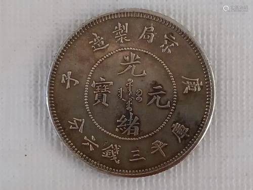 CHINESE OLD SILVER COIN