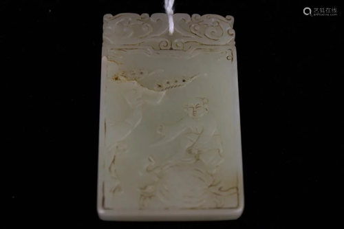 Chinese Jade Plaque Pendant