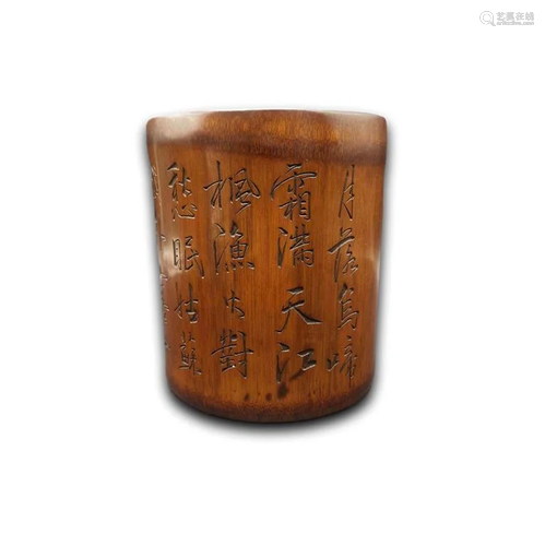 Bamboo Carved Brushpot w Calligraphy