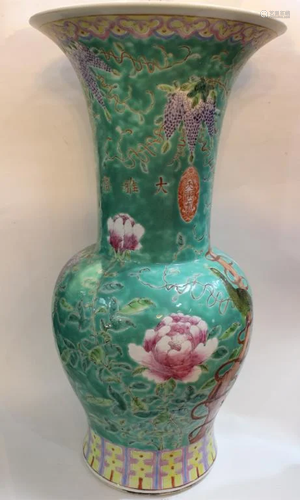 Chinese Famille Rose Porcelain Vase,Mark