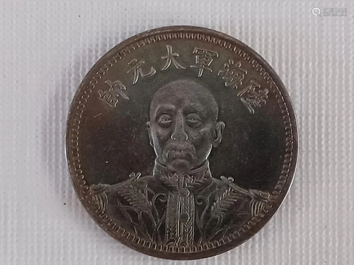 Chinese Old Silver Coin