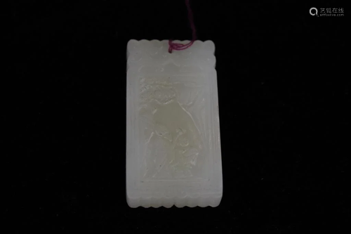 Chinese Jade Plaque