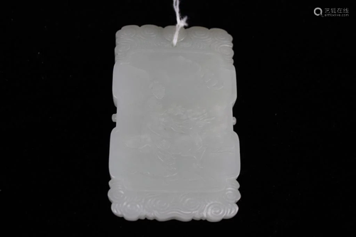 Chinese Jade Plaque