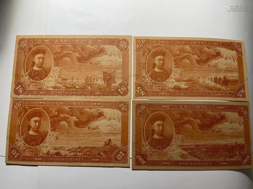 Four Chinese Paper Money