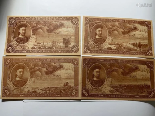 Four Chinese Paper Money