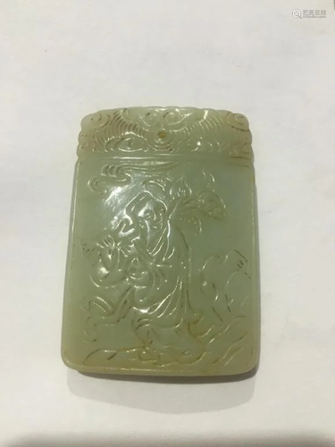 Chinese Jade Pendant Plaque