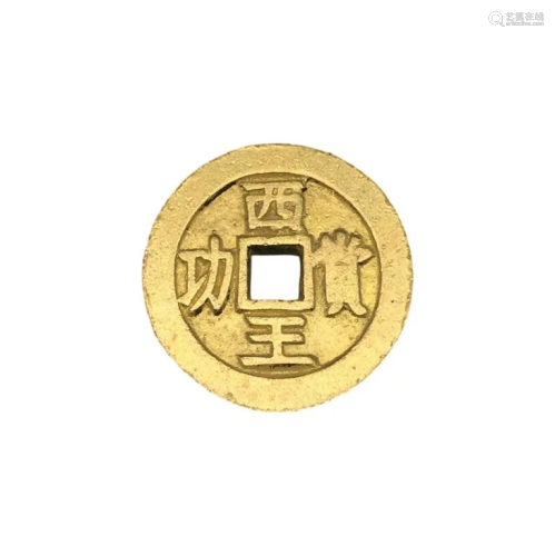 Chinese Coin