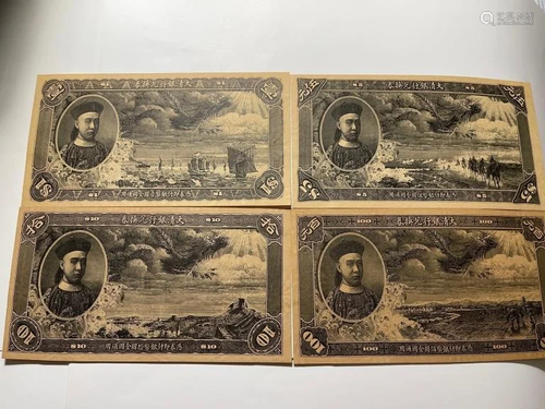 Four Chinese Paper Money