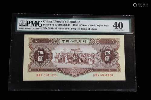 Chinese Bank Note w PCGS, 5 Yuan 1956