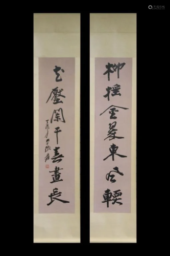 Pair Chinese Ink Calligraphy Painting
