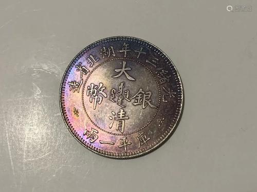 Chinese Coin