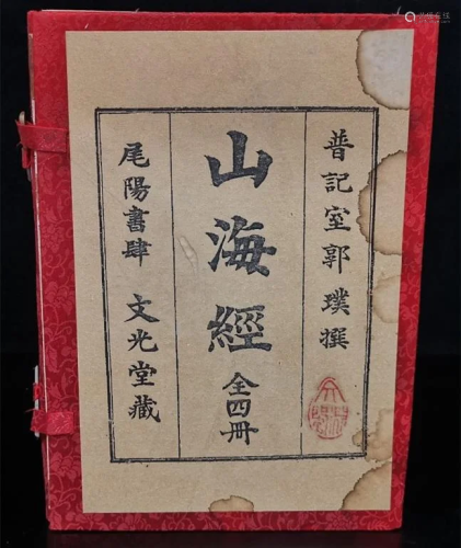 Chinese Books Album