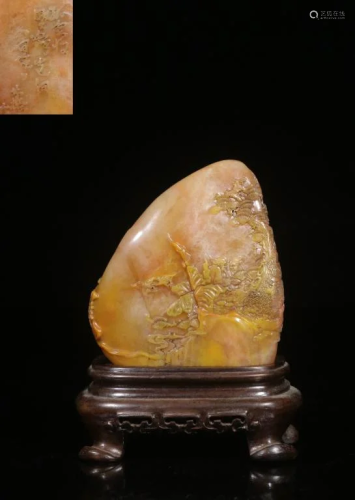 Chinese Yellow soapstone Carved Mountain