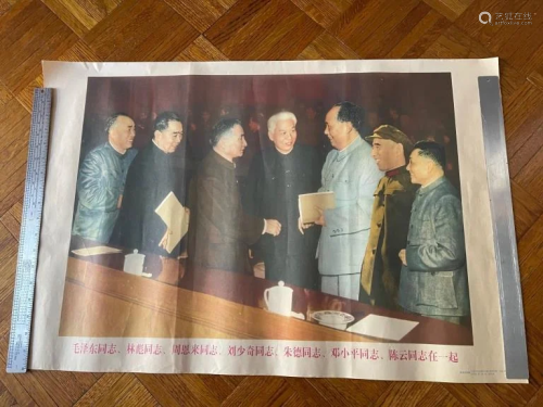A Printing Photo of Mao