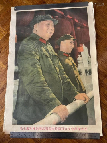 A Printing Photo of Mao