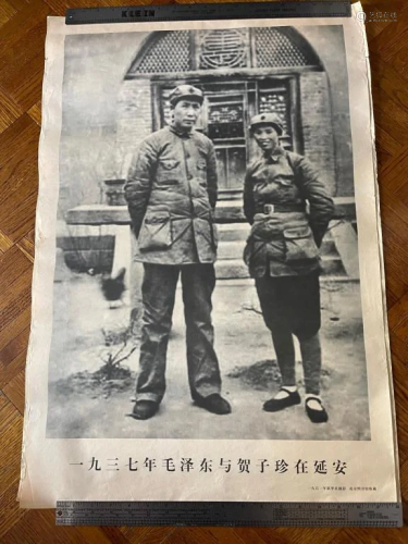 A Printing Photo of Mao