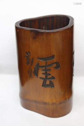 Chinese Bamboo Brushpot