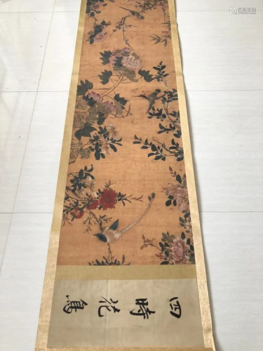 Chinese Ink Color Scroll