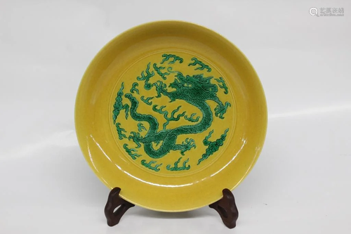 Chinese Yellow Ground Porcelain Plate,Mark