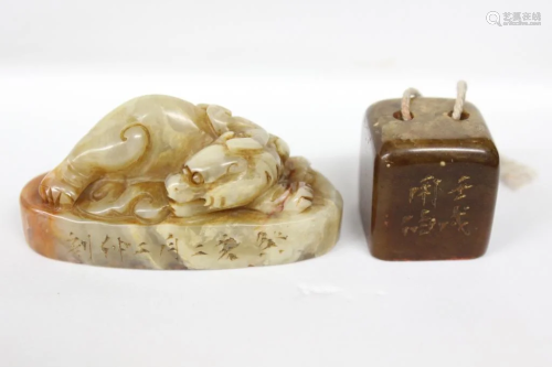 Two Chinese Soapstone Seals