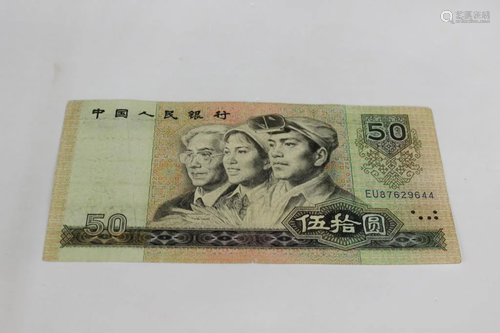 Chinese Paper Money