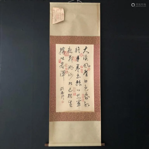 Chinese Ink Scroll Calligraphy