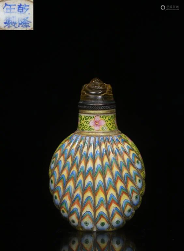 Chinese Liuli Snuff Bottle,Mark