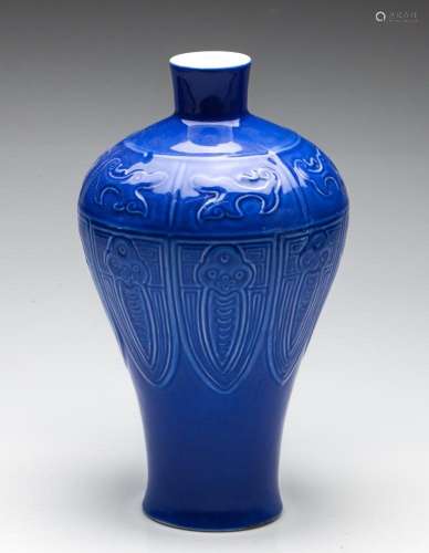 A Blue Ground Chinese Meiping Shaped Vase (H:32.5cm)