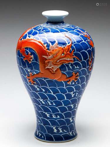 A Meiping Shaped Chinese Vase Featuring Orange Dragon Amongs...