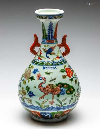 A Peacock Themed Chinese Twin Handled Vase (H:36cm)