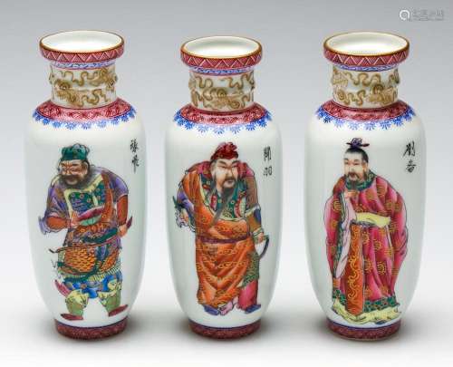 A Set of Three Chinese Vases Featuring Immortals (H:15.5cm)