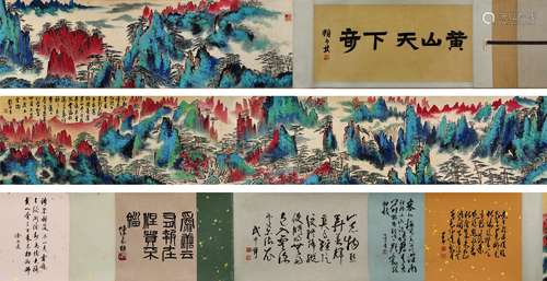 A Liu haisu's landscape hand scroll