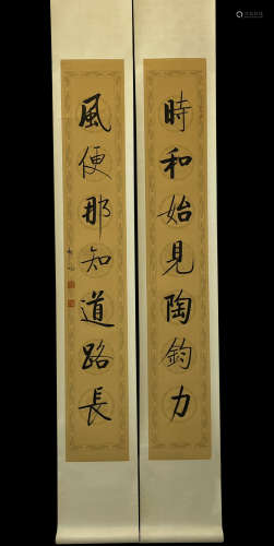 A Qi gong's calligraphy couplet
