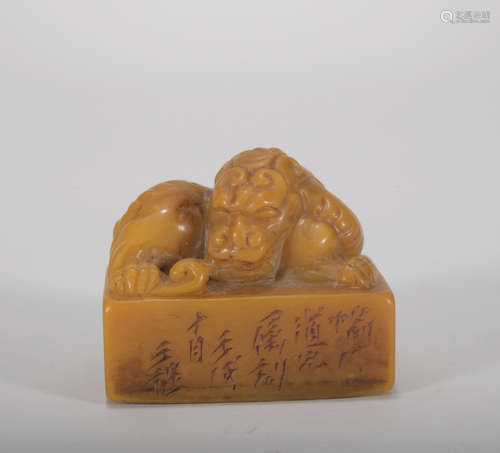 A Shou shan stonr seal