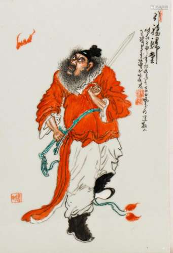 A Tile Featuring a Chinese Swordsman (36cm x 24cm)