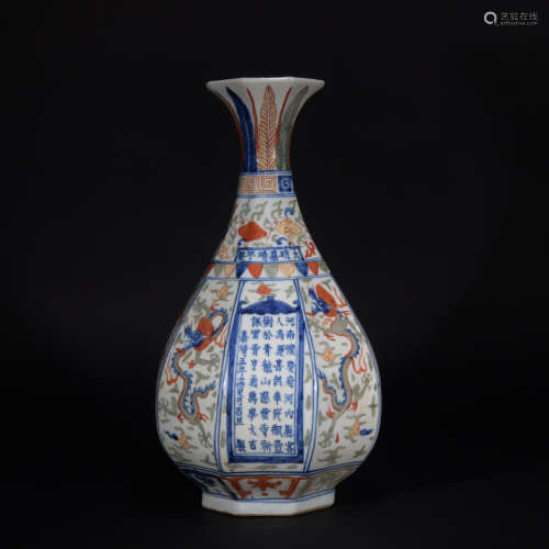A Wu cai pear-shaped vase