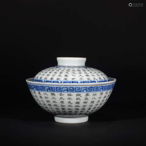 A blue and white bowl with poem pattern