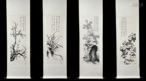A Qi gong's four pieces painting