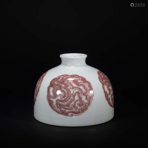 A copper-red-glazed 'dragon' vase