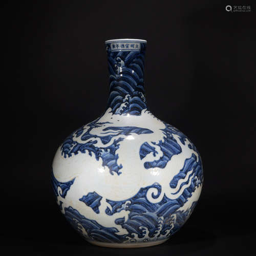 A blue and white globular shape vase with dragon pattern